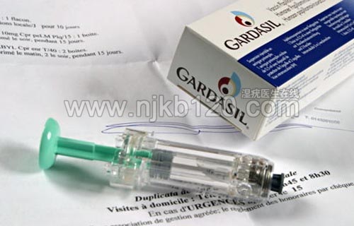 宫颈HPV疫苗